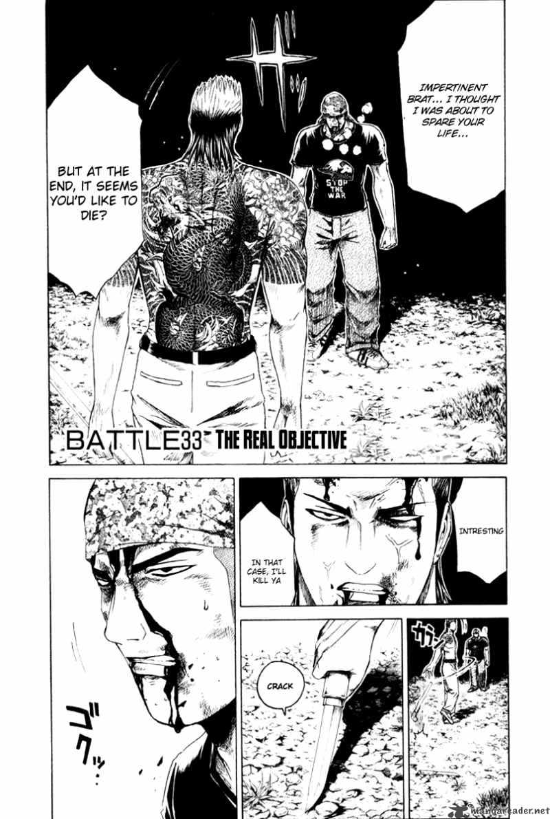 kamen_teacher_33_3