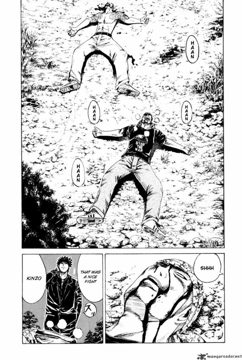 kamen_teacher_33_8