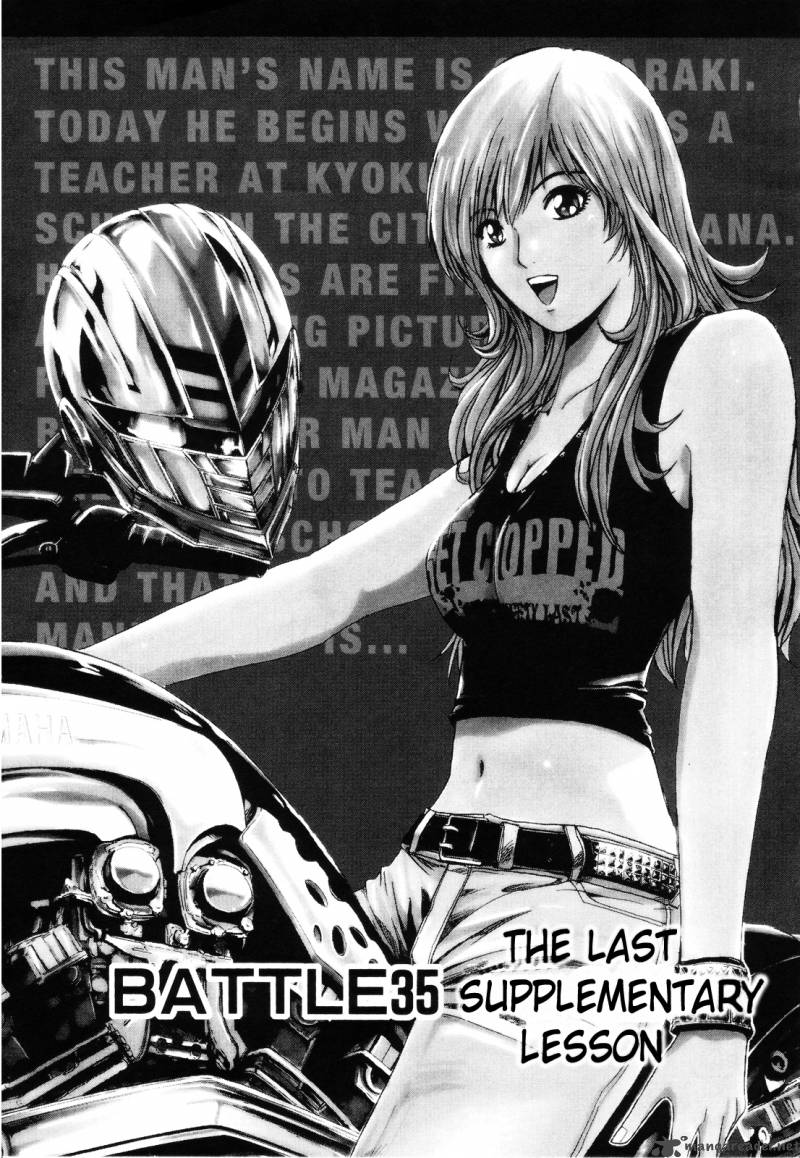 kamen_teacher_35_1