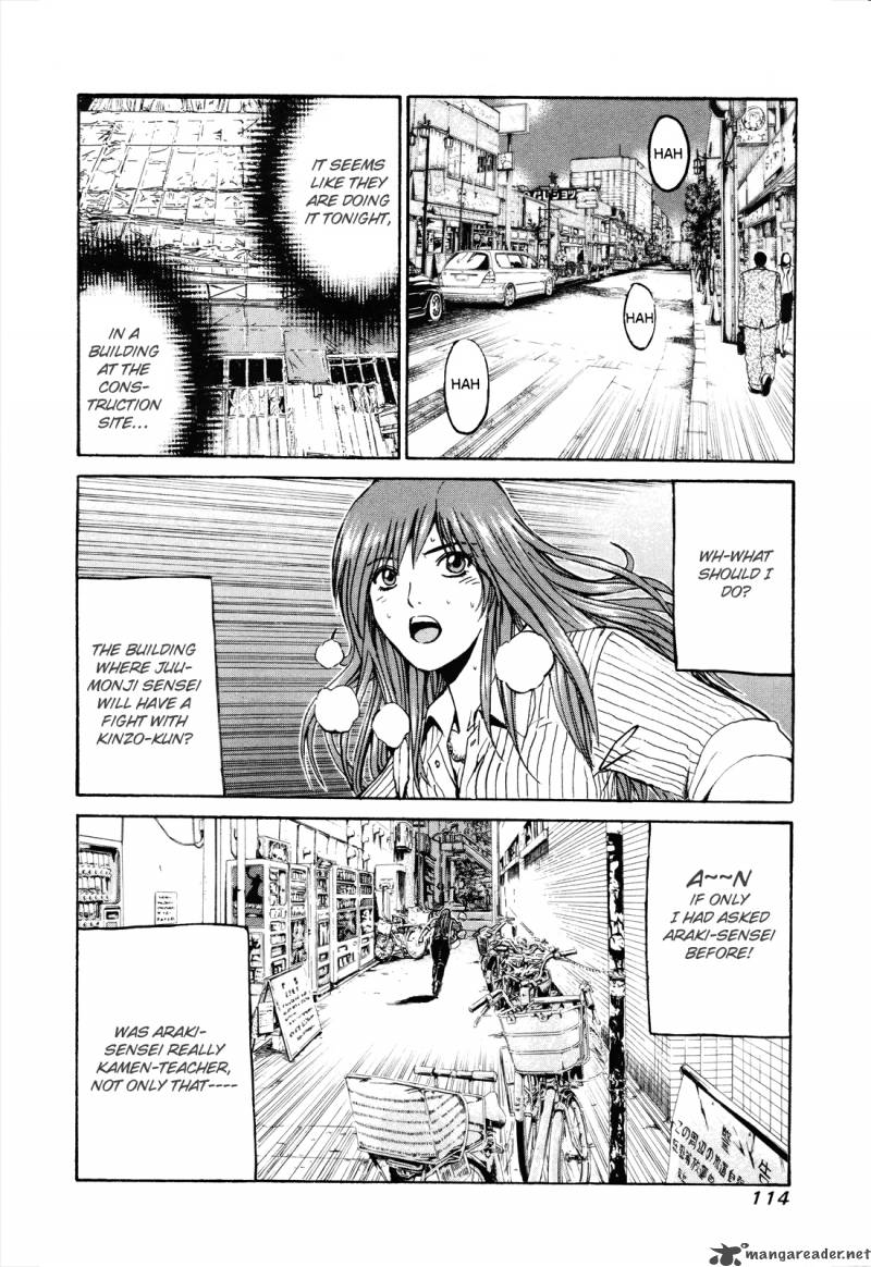 kamen_teacher_35_12