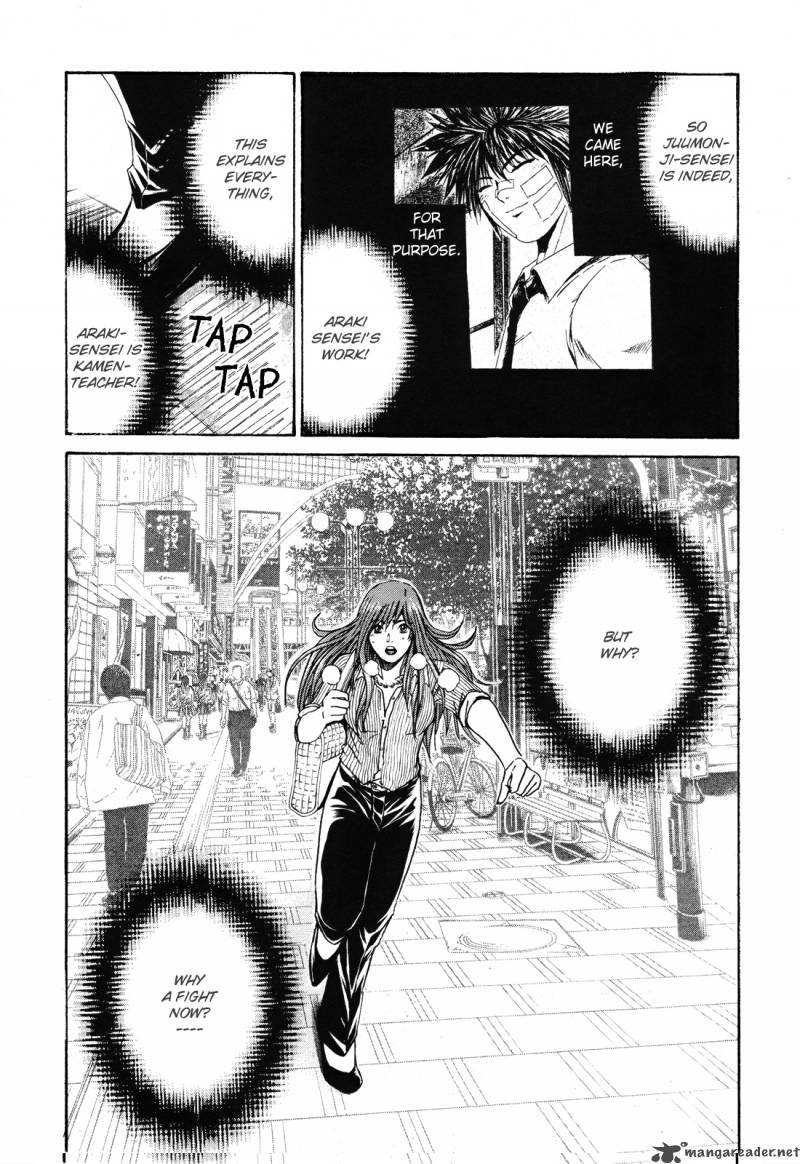 kamen_teacher_35_15