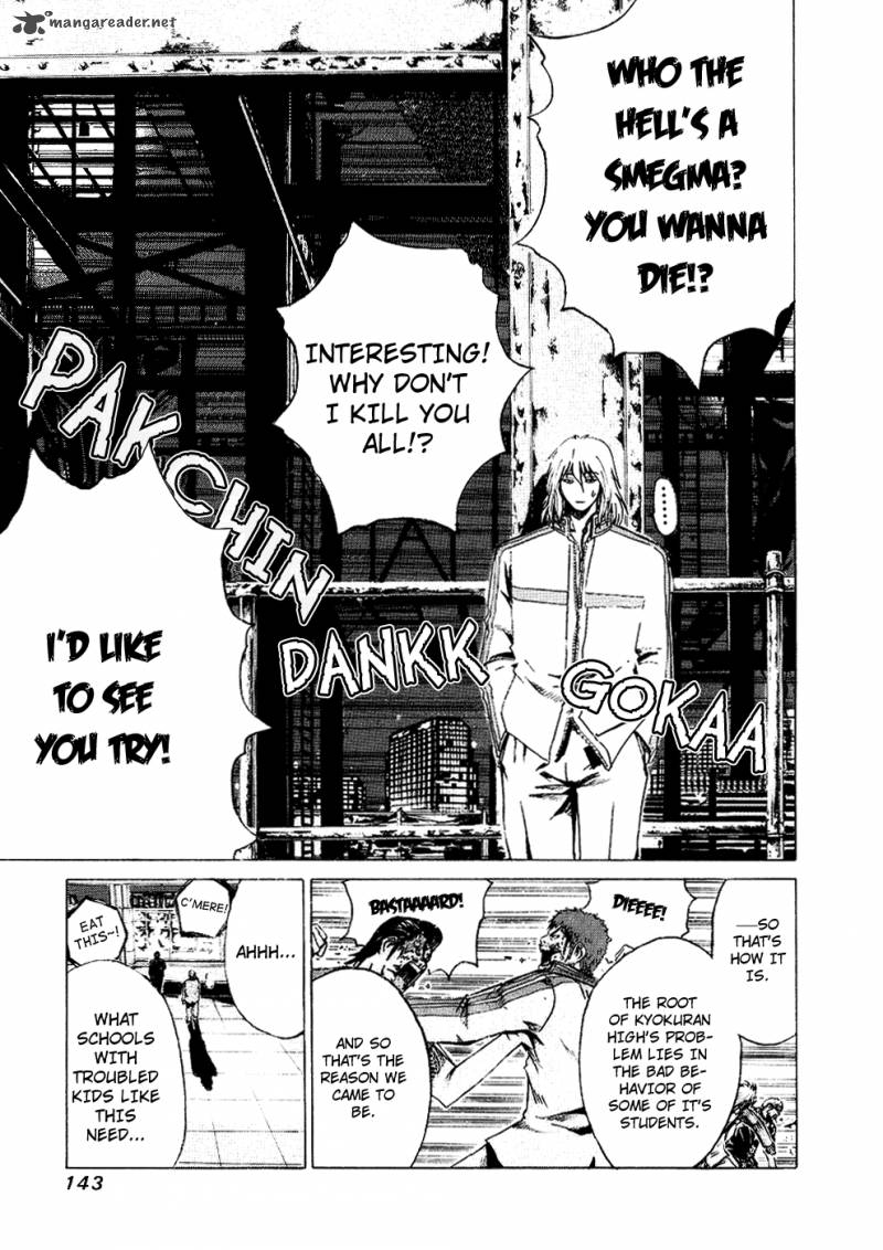 kamen_teacher_36_17