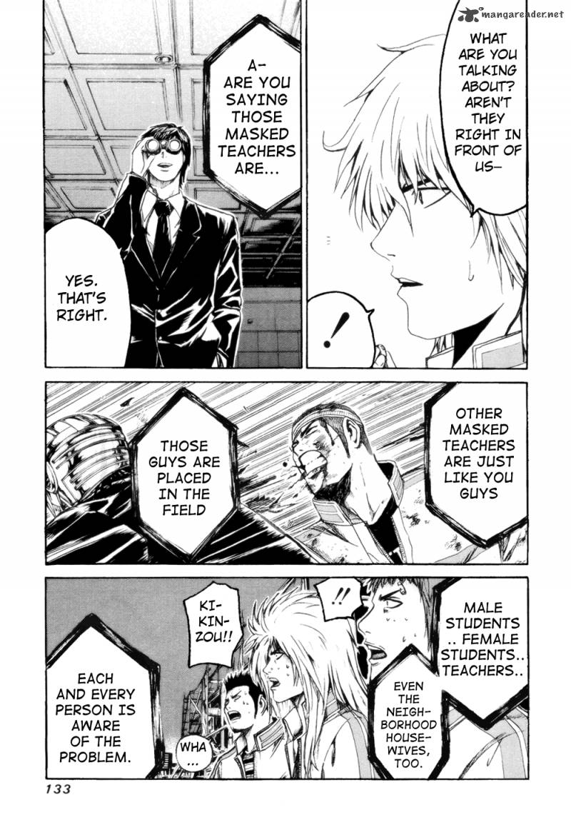 kamen_teacher_36_7