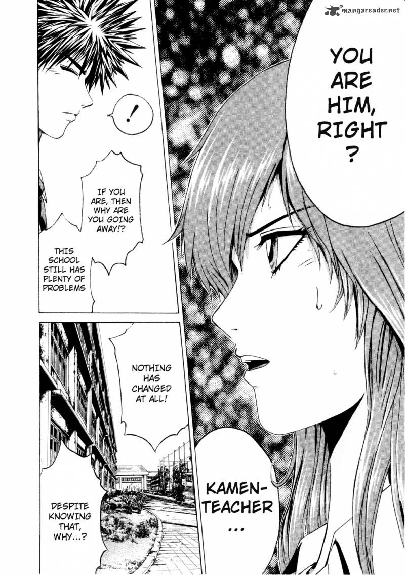 kamen_teacher_37_10