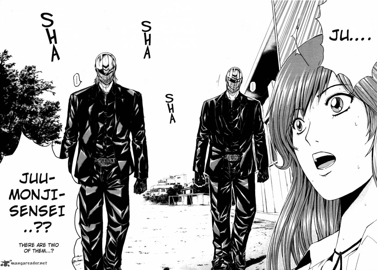 kamen_teacher_37_14