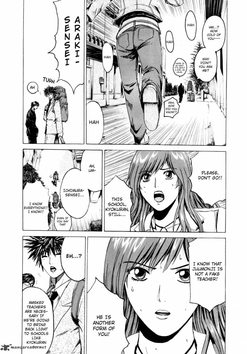 kamen_teacher_37_9