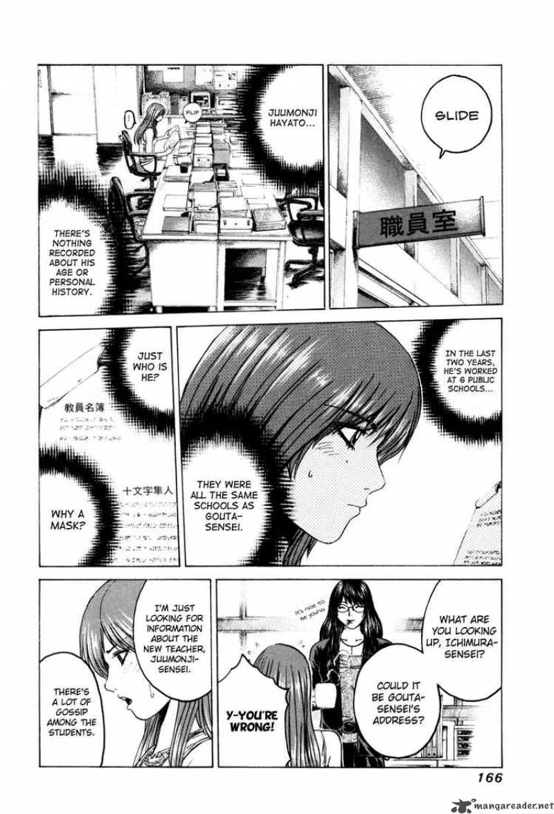 kamen_teacher_7_5