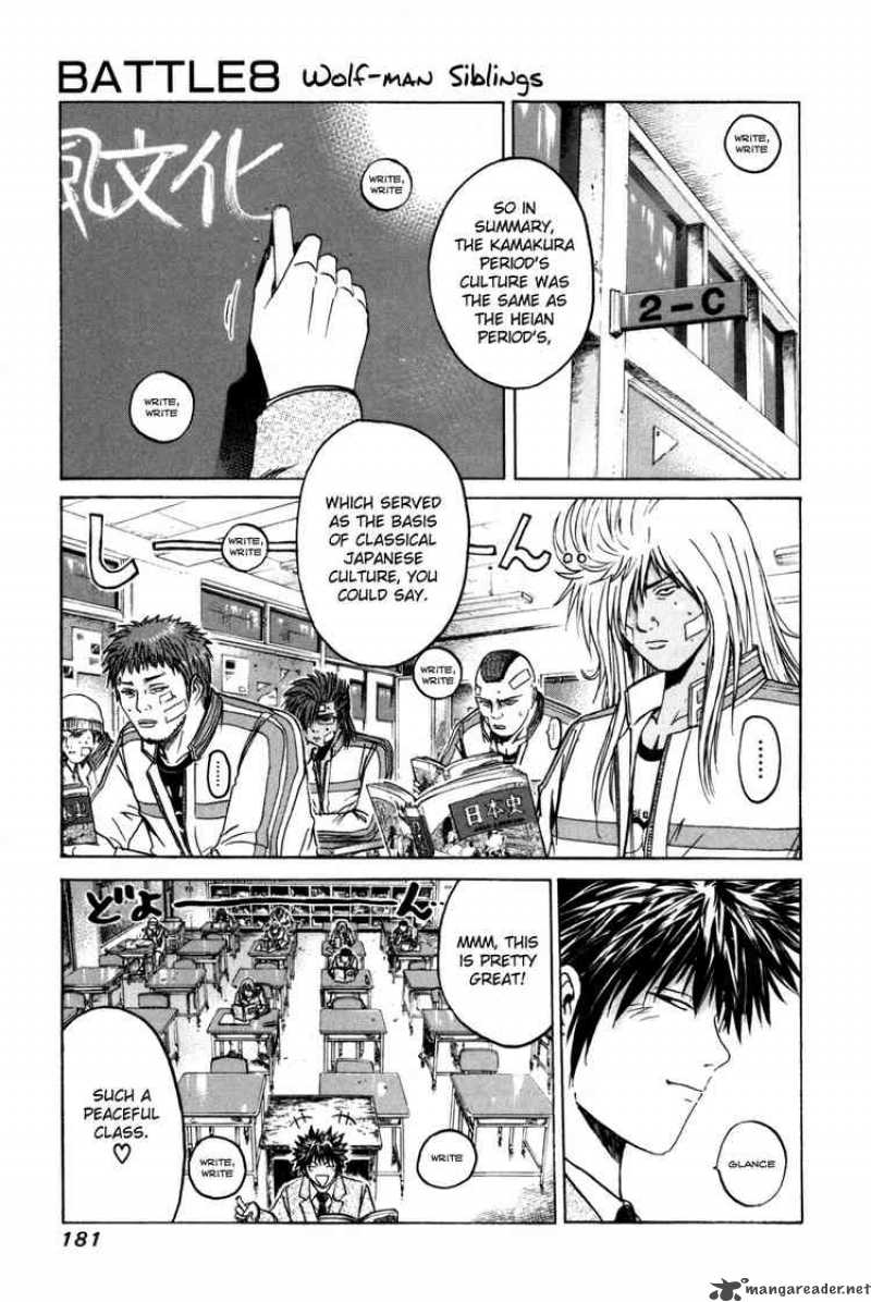 kamen_teacher_8_1
