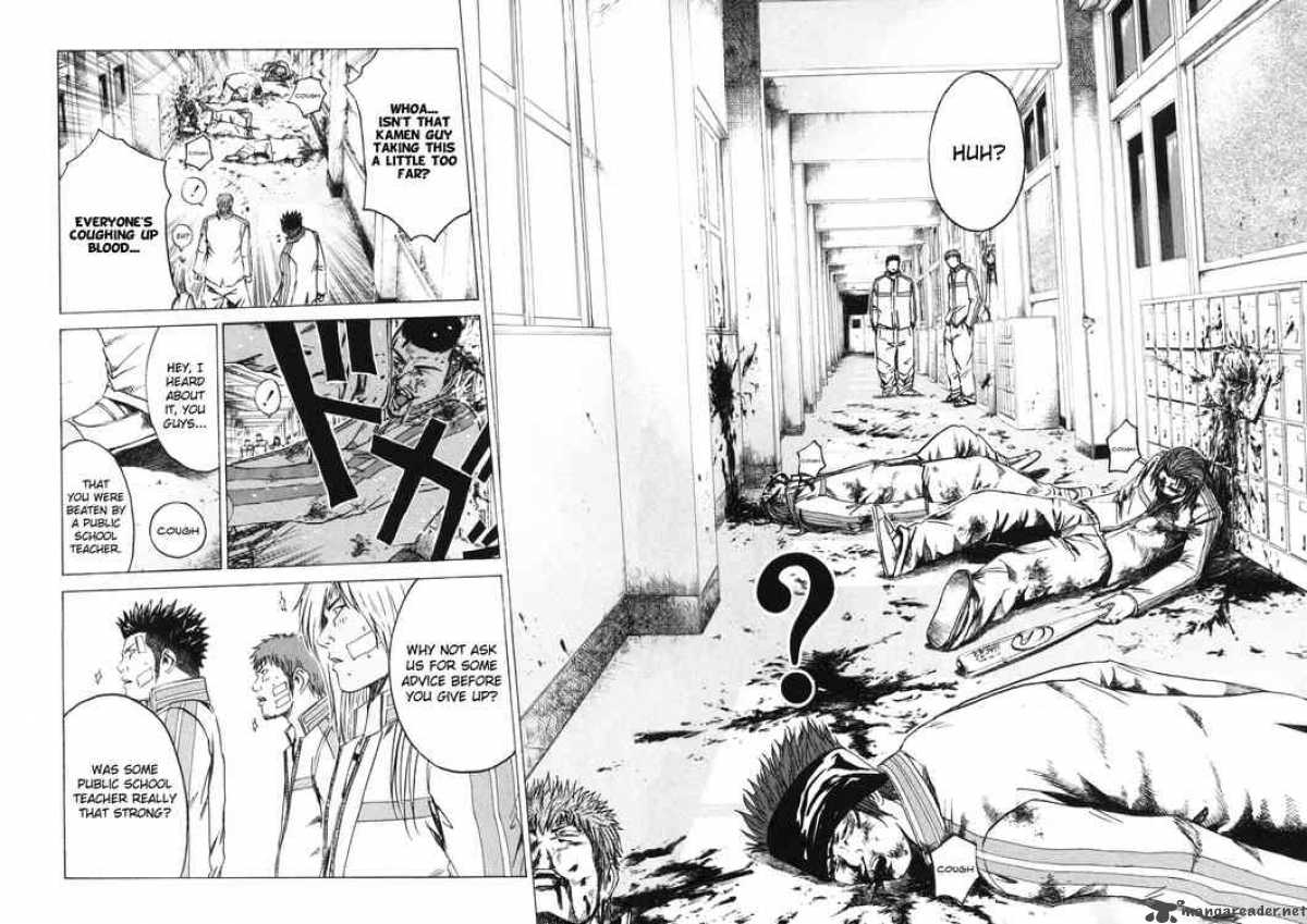 kamen_teacher_8_10