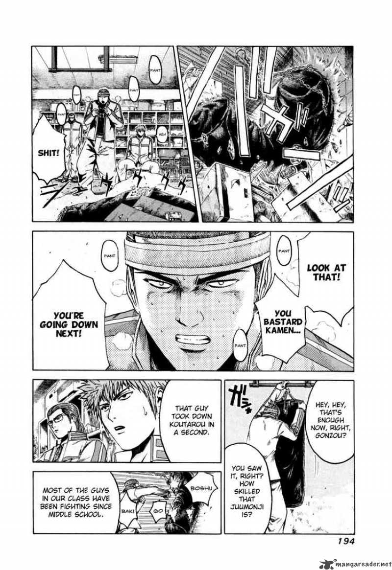 kamen_teacher_8_13
