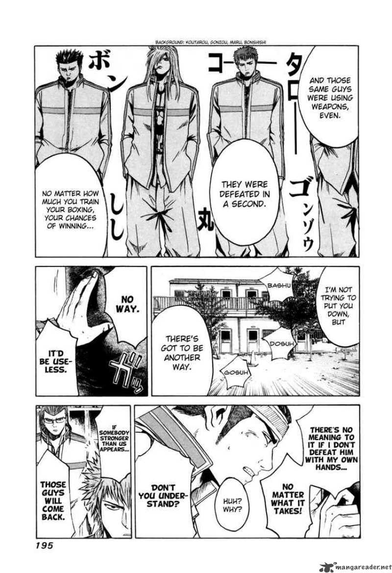 kamen_teacher_8_14