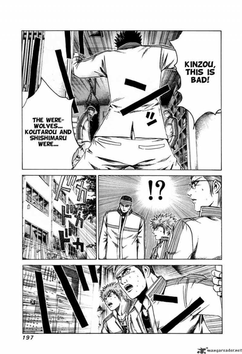 kamen_teacher_8_16