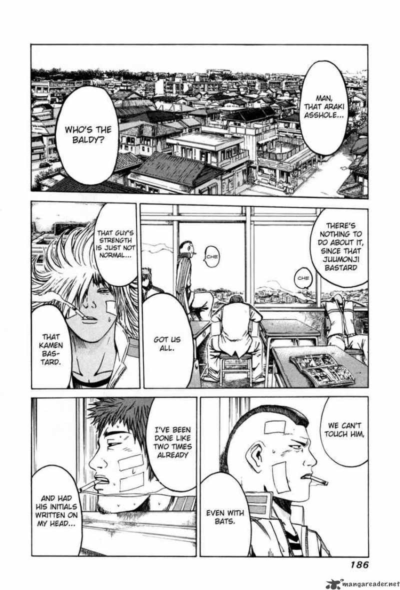kamen_teacher_8_6