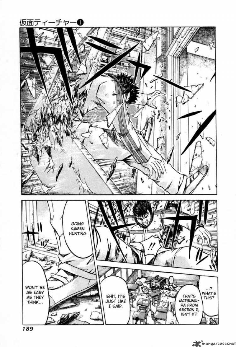 kamen_teacher_8_9