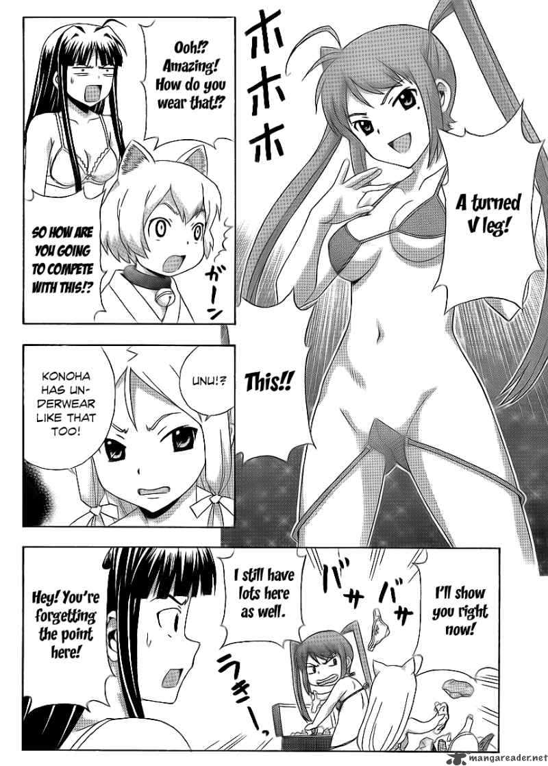 kami_sen_11_10