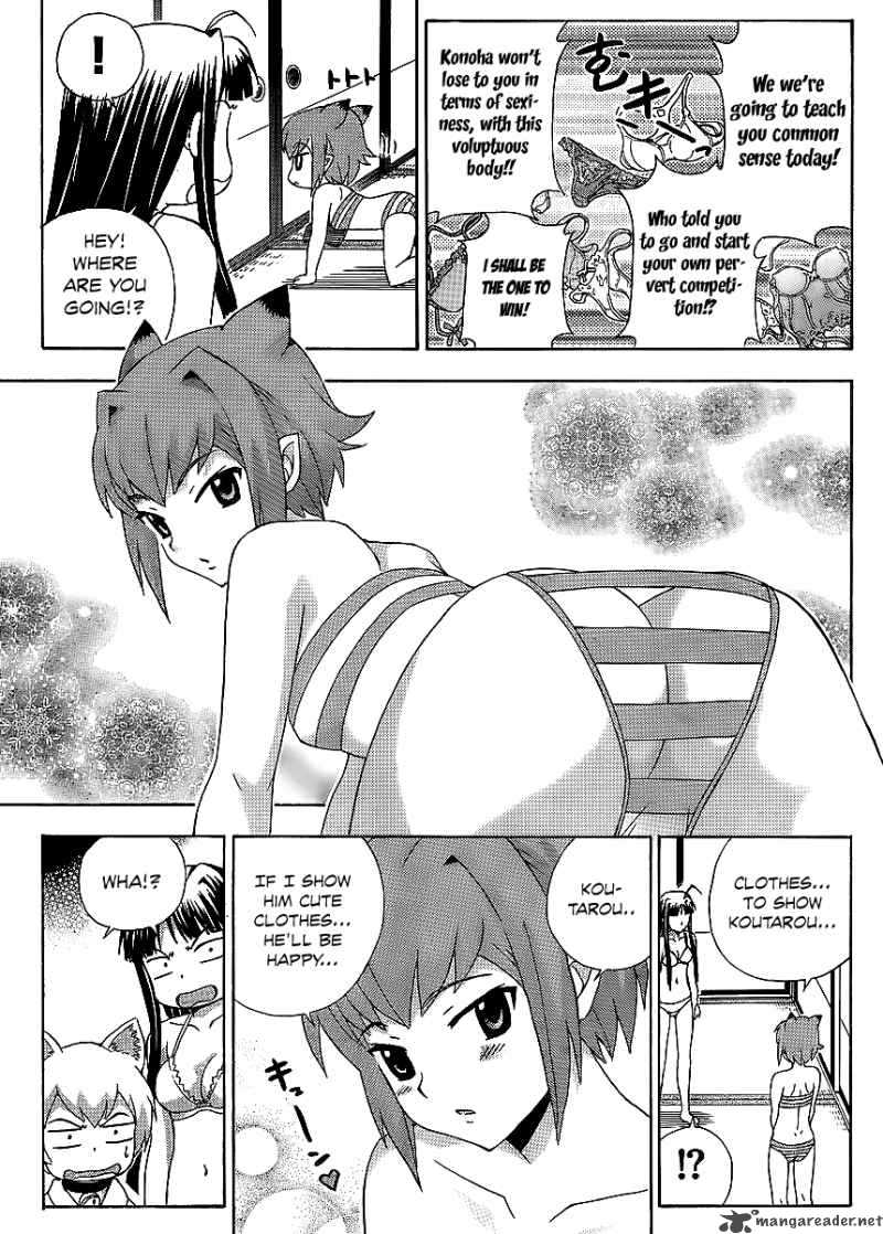 kami_sen_11_11