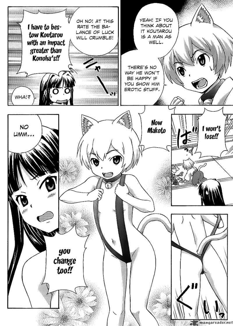 kami_sen_11_12