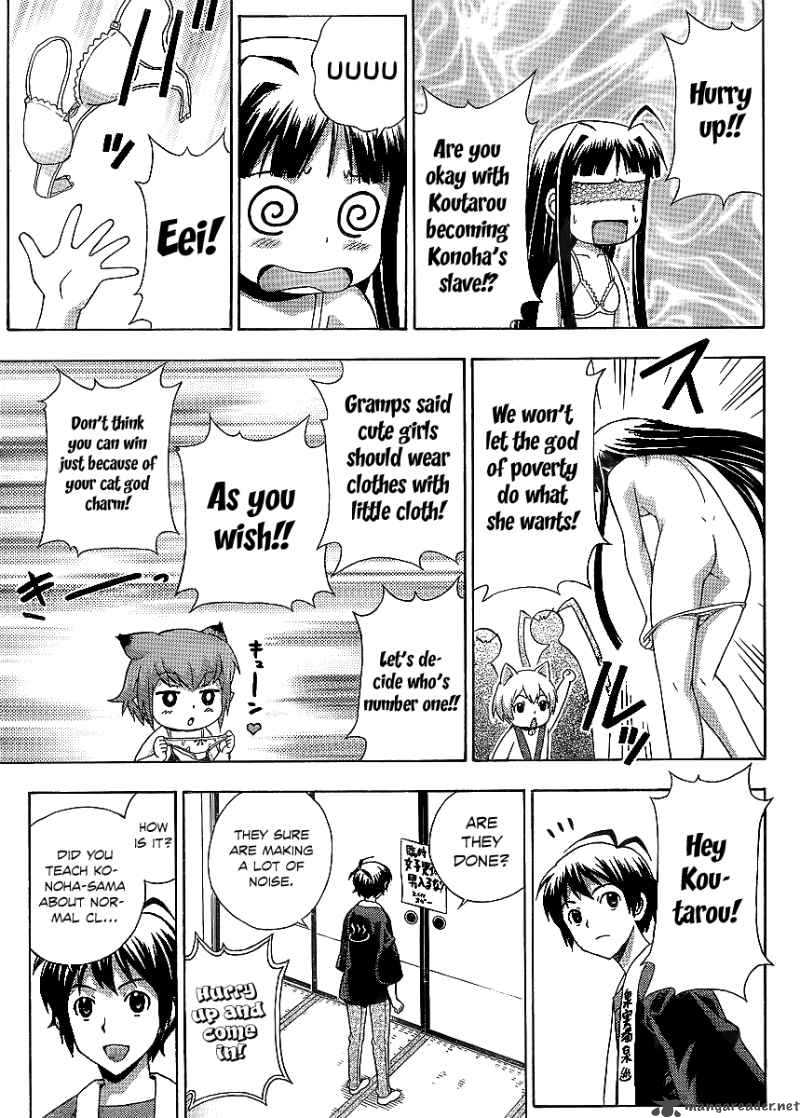 kami_sen_11_13