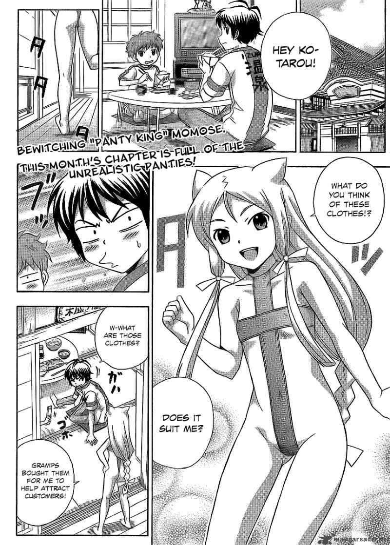 kami_sen_11_4