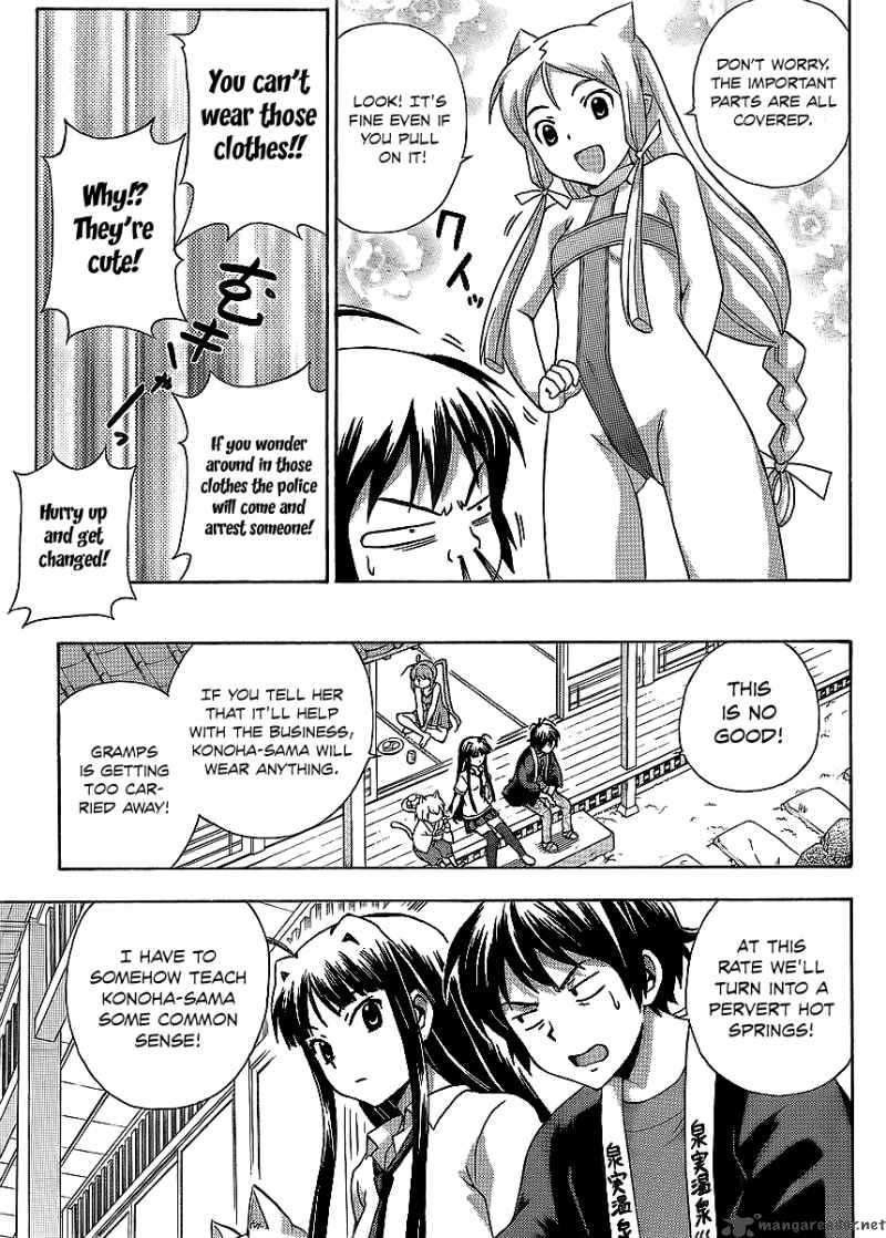 kami_sen_11_5
