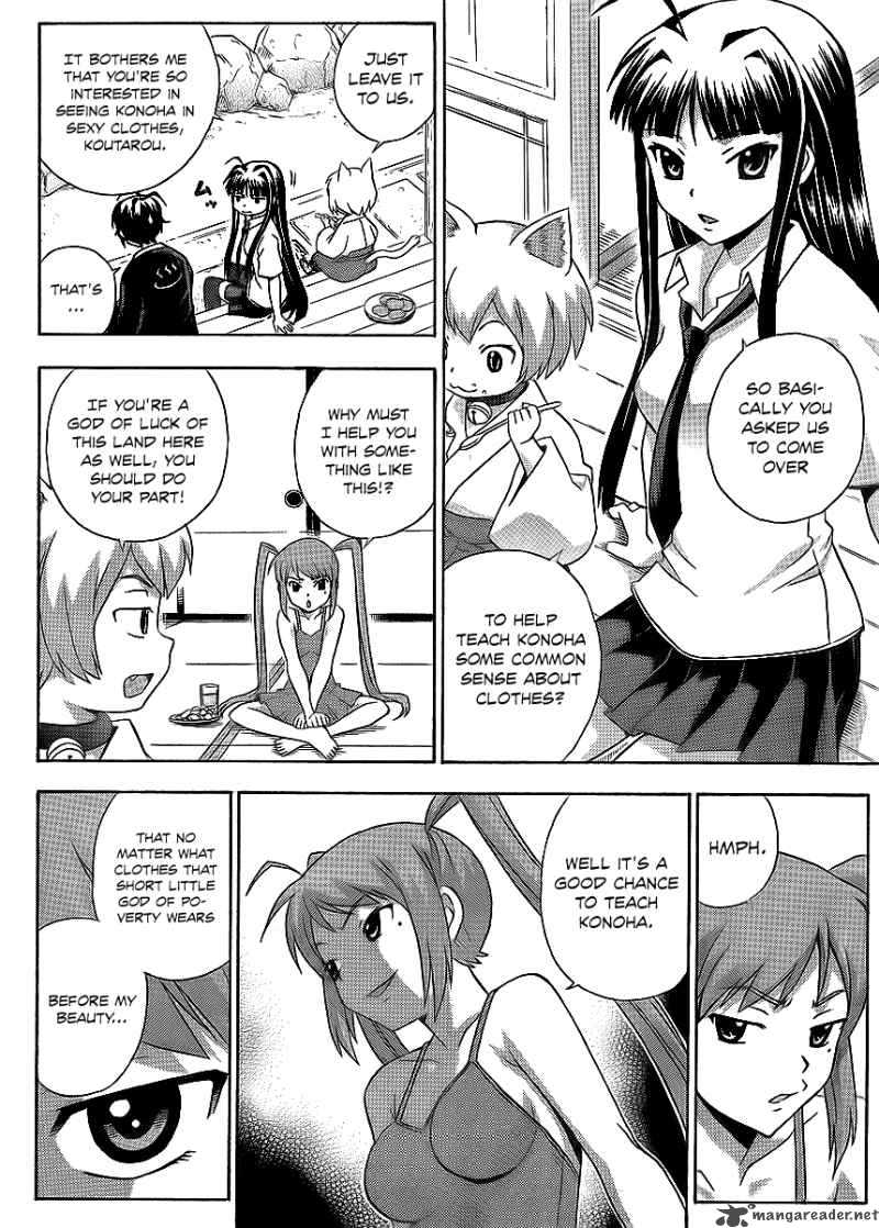 kami_sen_11_6