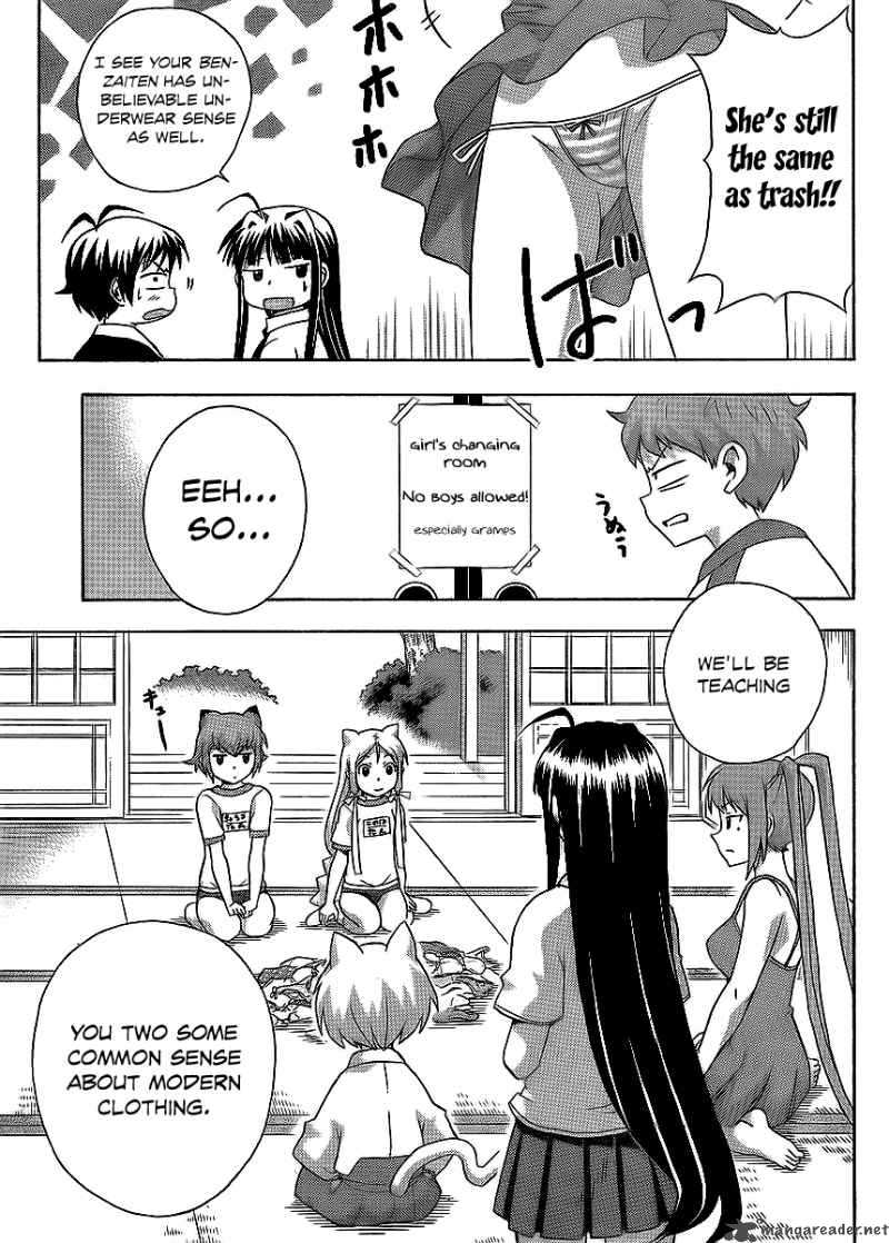 kami_sen_11_7