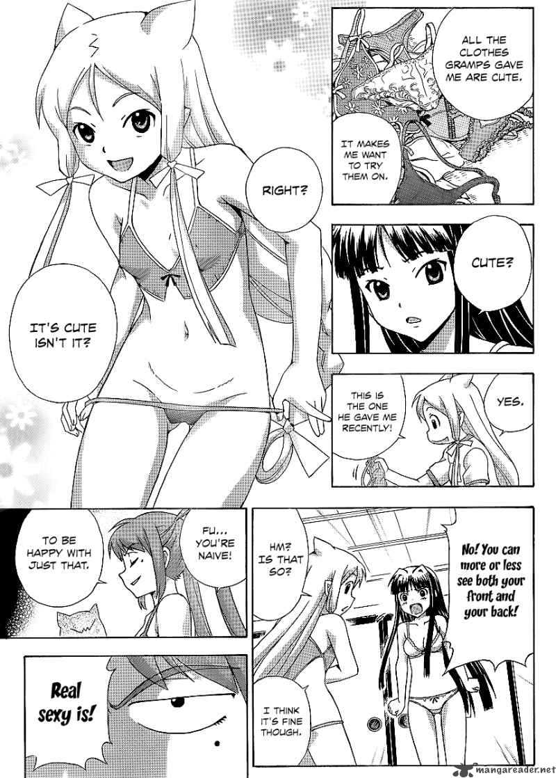 kami_sen_11_9