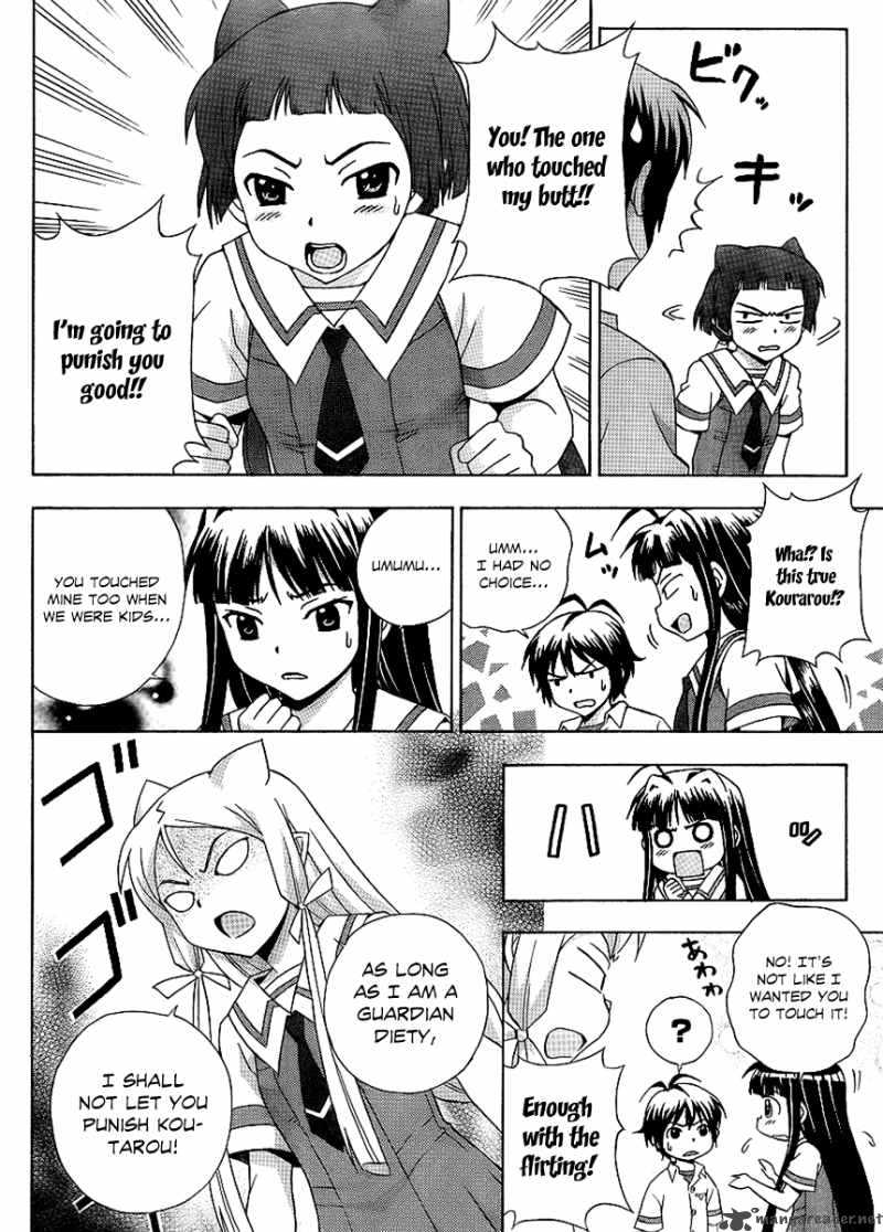 kami_sen_12_10