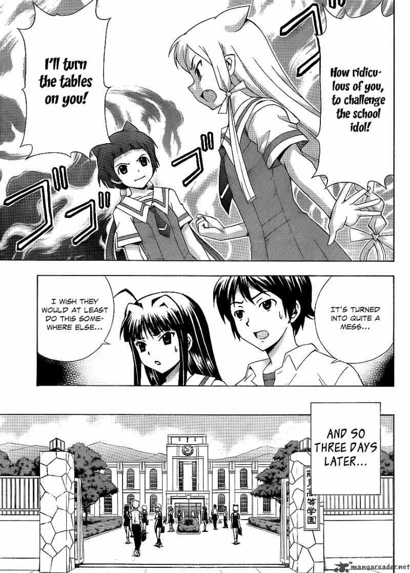 kami_sen_12_11