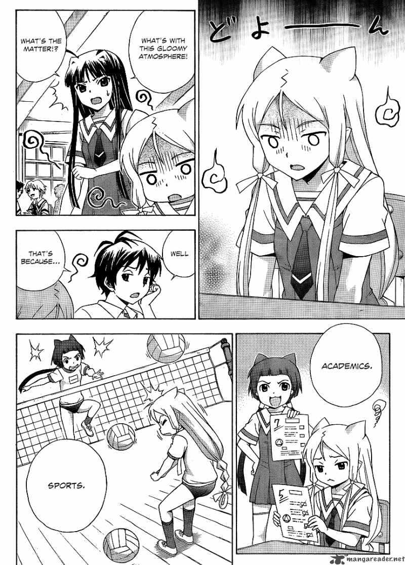 kami_sen_12_12