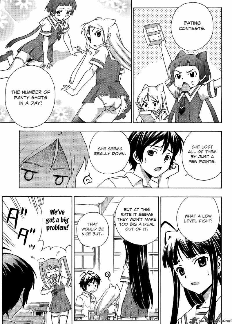 kami_sen_12_13
