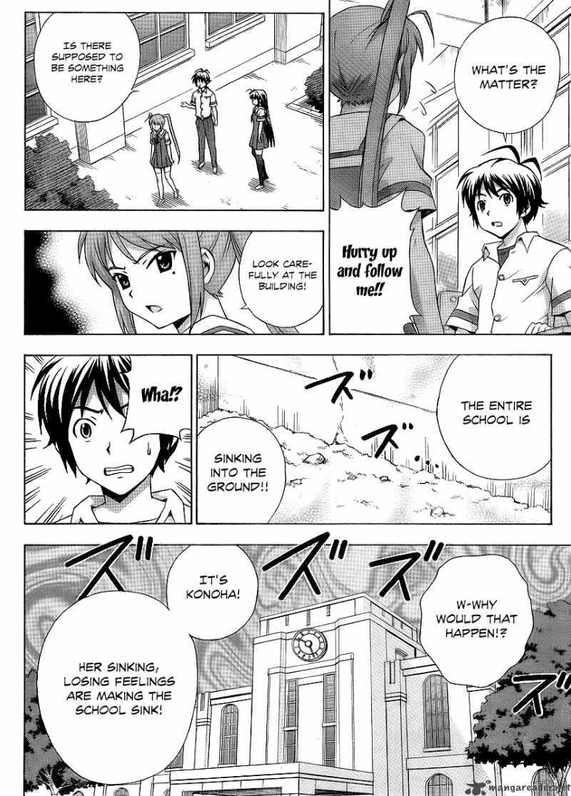 kami_sen_12_14