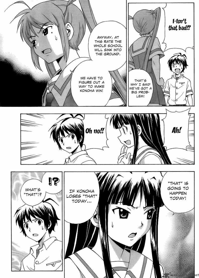 kami_sen_12_15