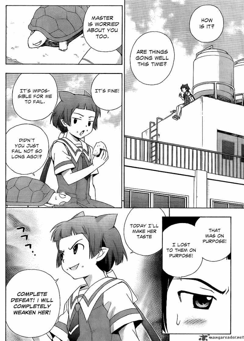kami_sen_12_16