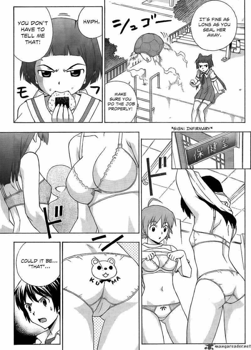 kami_sen_12_17