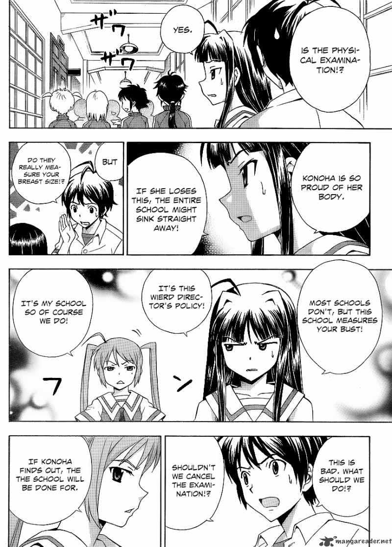 kami_sen_12_18