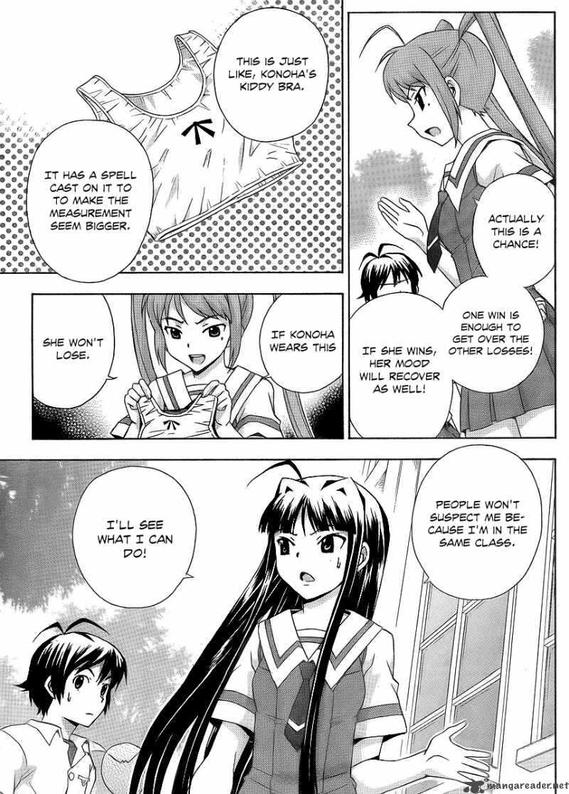 kami_sen_12_19