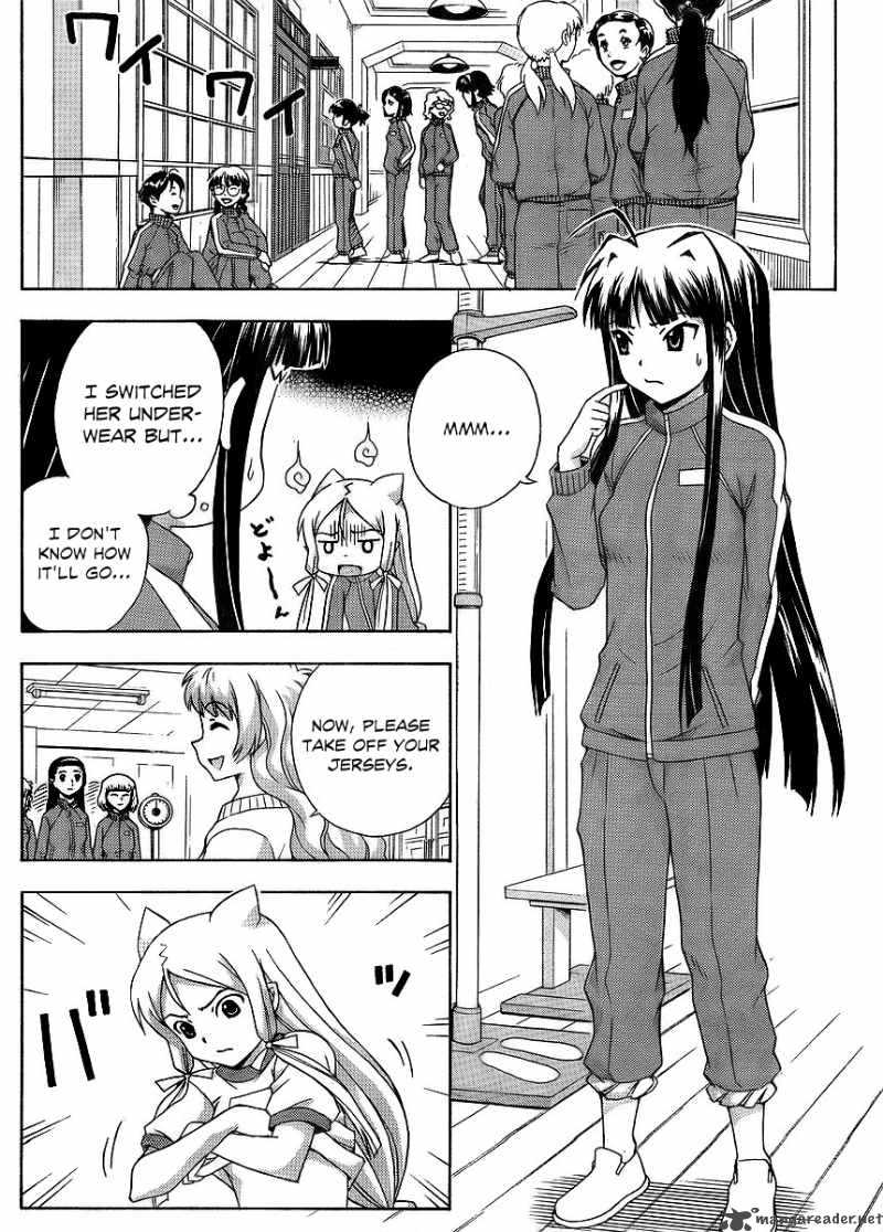 kami_sen_12_20