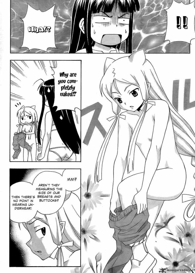kami_sen_12_21