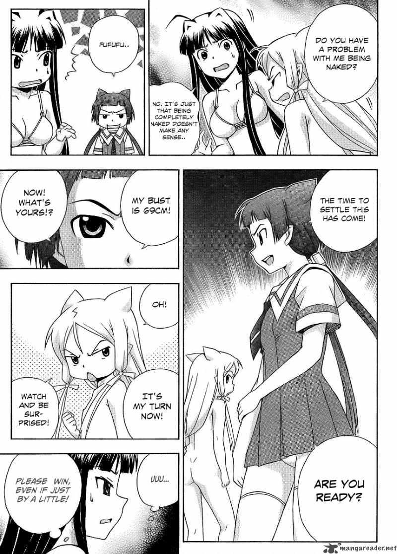 kami_sen_12_22