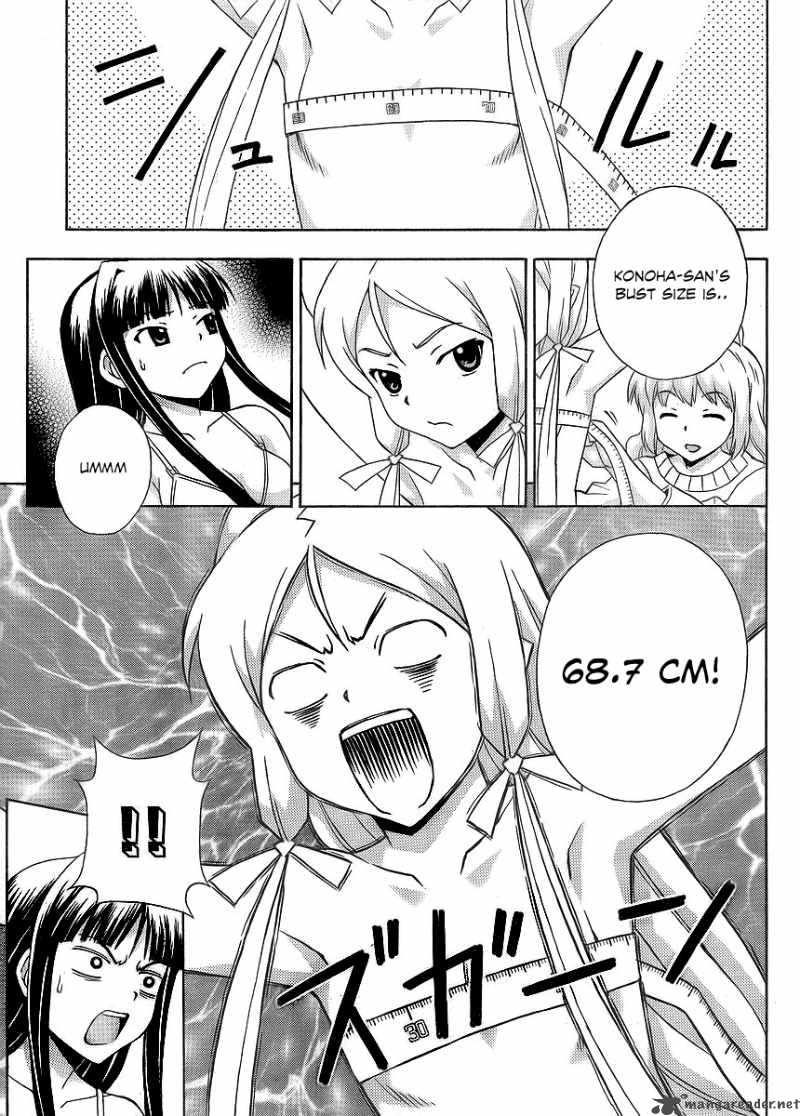 kami_sen_12_23