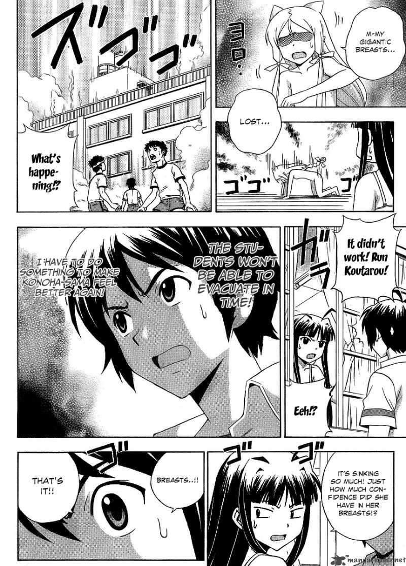 kami_sen_12_24
