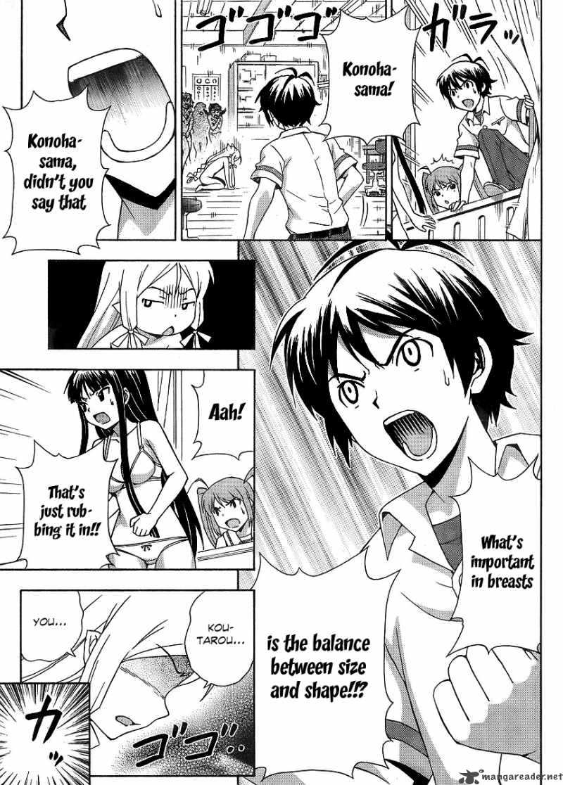 kami_sen_12_25