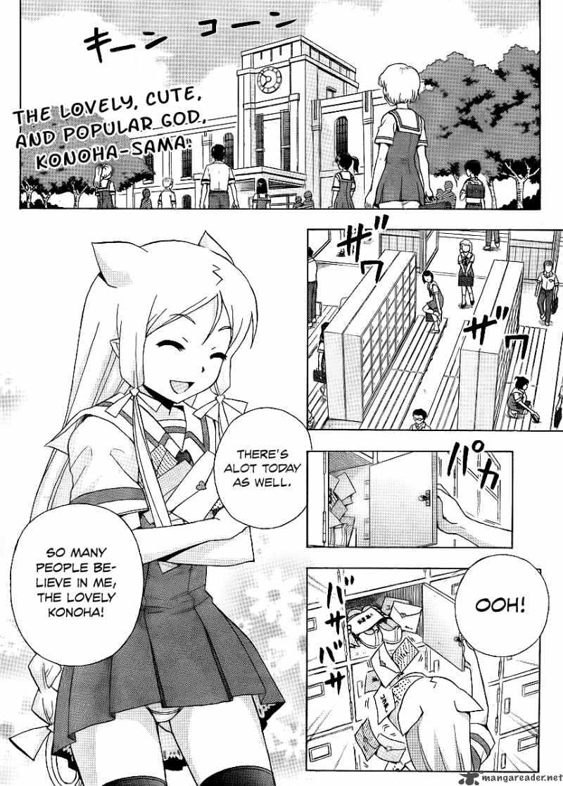 kami_sen_12_4