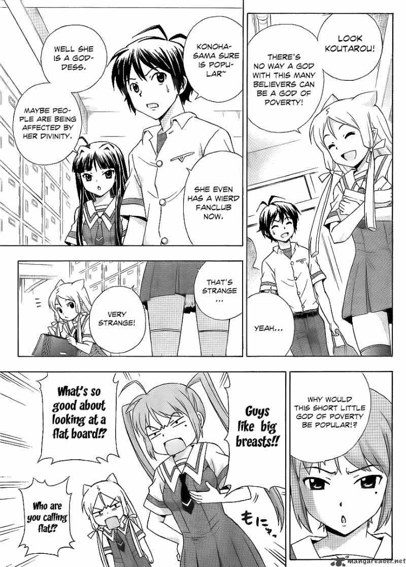 kami_sen_12_5