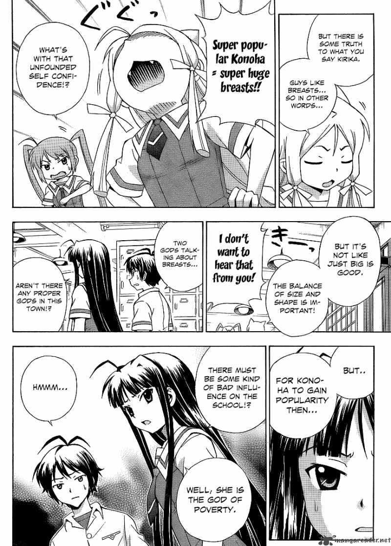 kami_sen_12_6