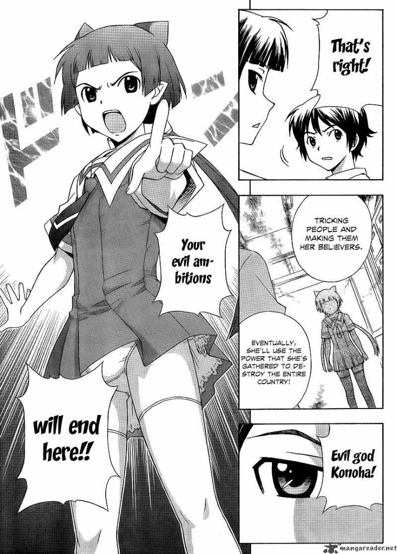kami_sen_12_7