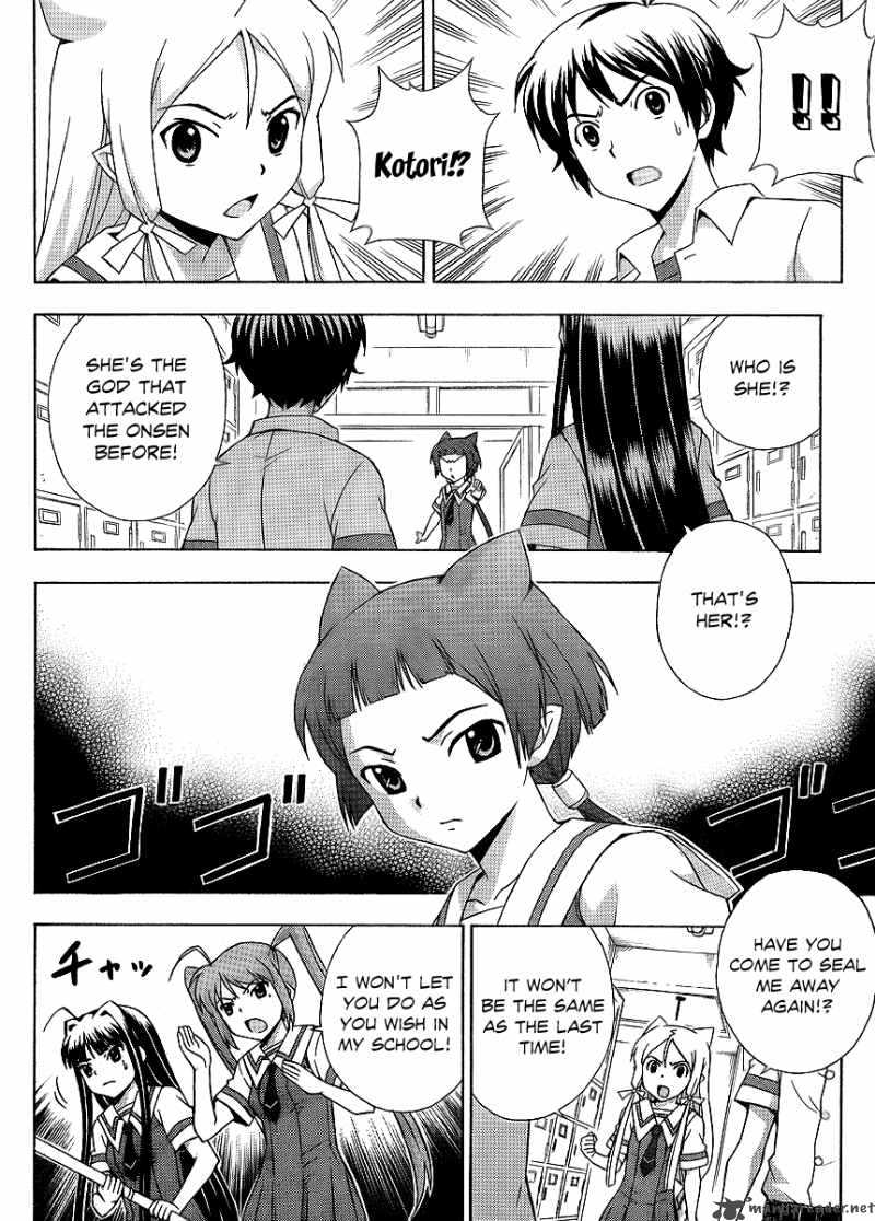 kami_sen_12_8