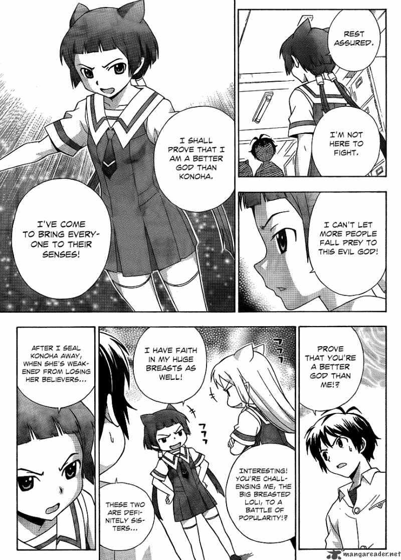 kami_sen_12_9