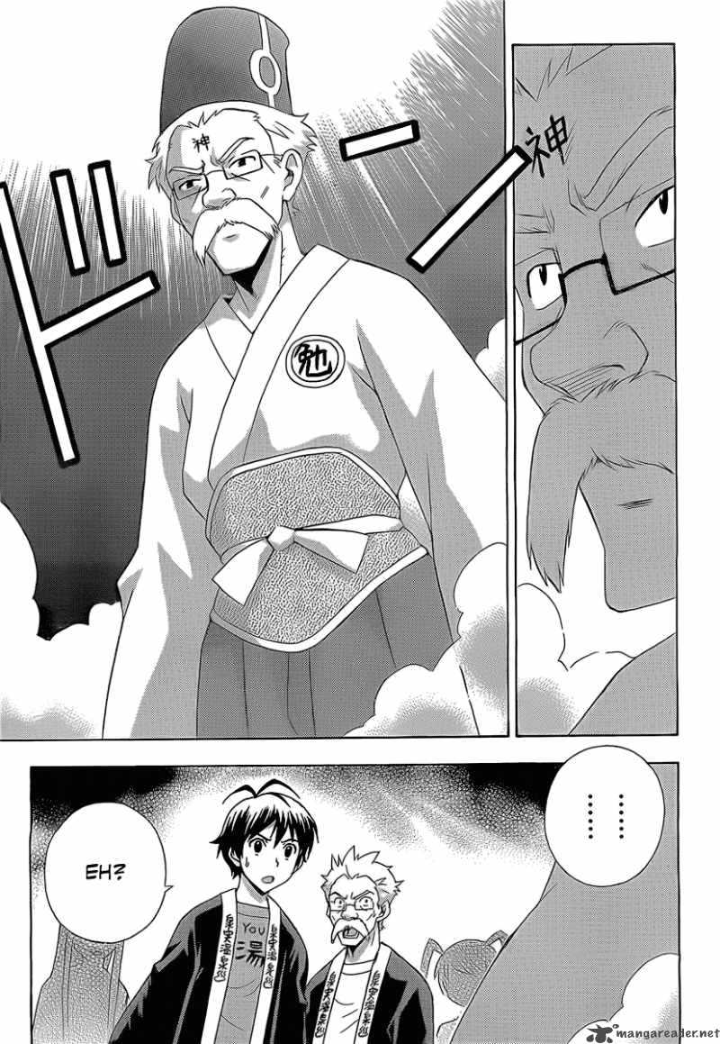 kami_sen_13_13